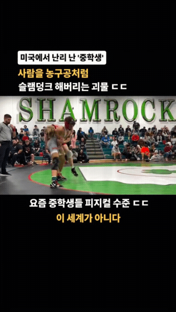 미국에서-난리난-중학생-1-이미지