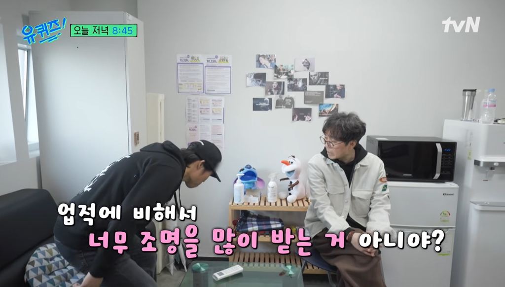 앞뒤가-너무-다른-장항준-감독-1-이미지