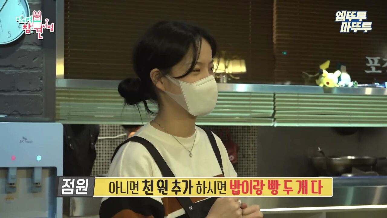 고경표가-행복-경표일-수-밖에-없는-이유.cap-26-이미지