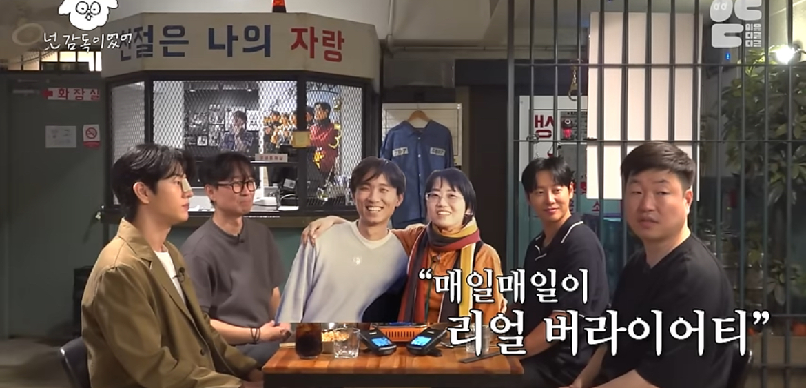 정말-가난했던-신혼-시절-장항준-김은희-부부가-회-먹던-방법-20-이미지