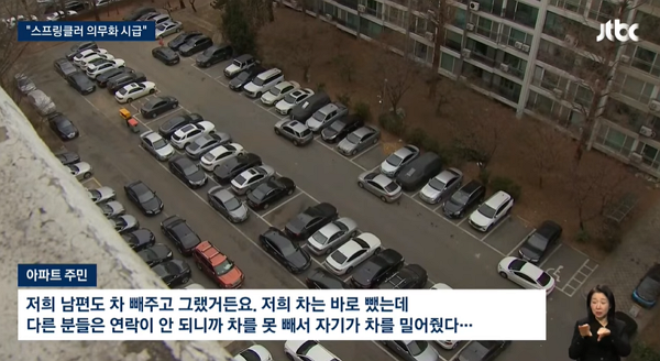 최근에-이사왔다는-은마아파트-화재-15-이미지