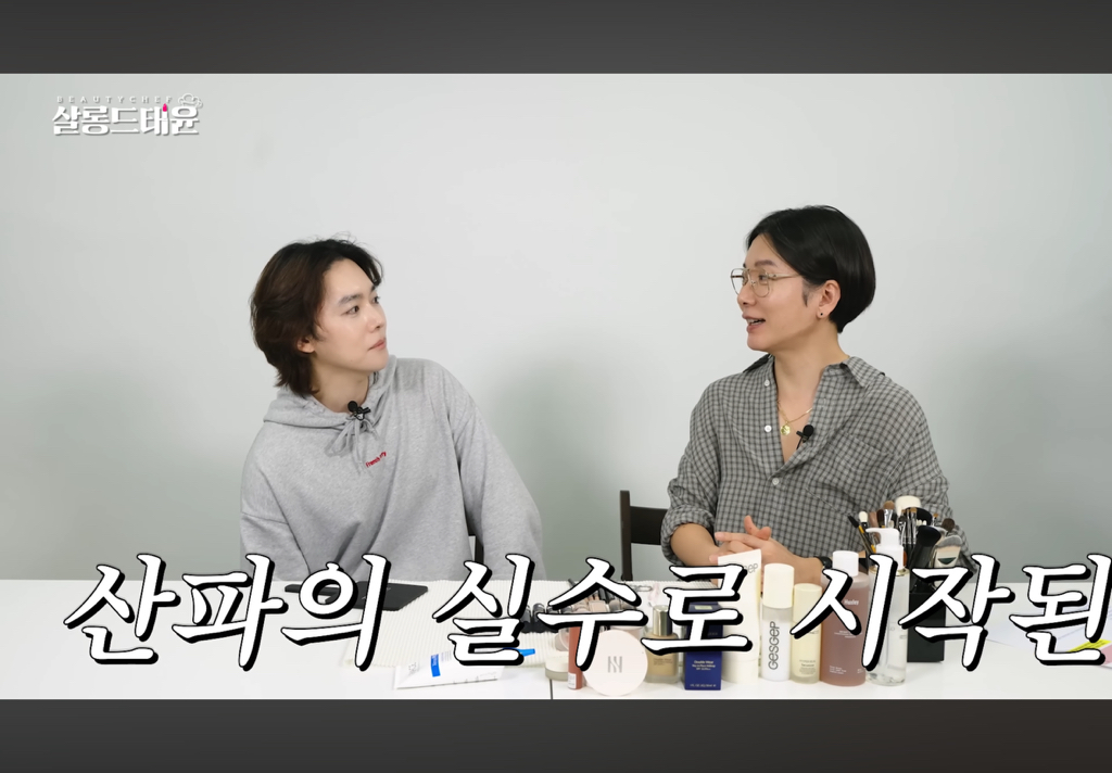 닮은꼴-메이크업-아티스트-박태윤을-만난-위너-김진우-10-이미지