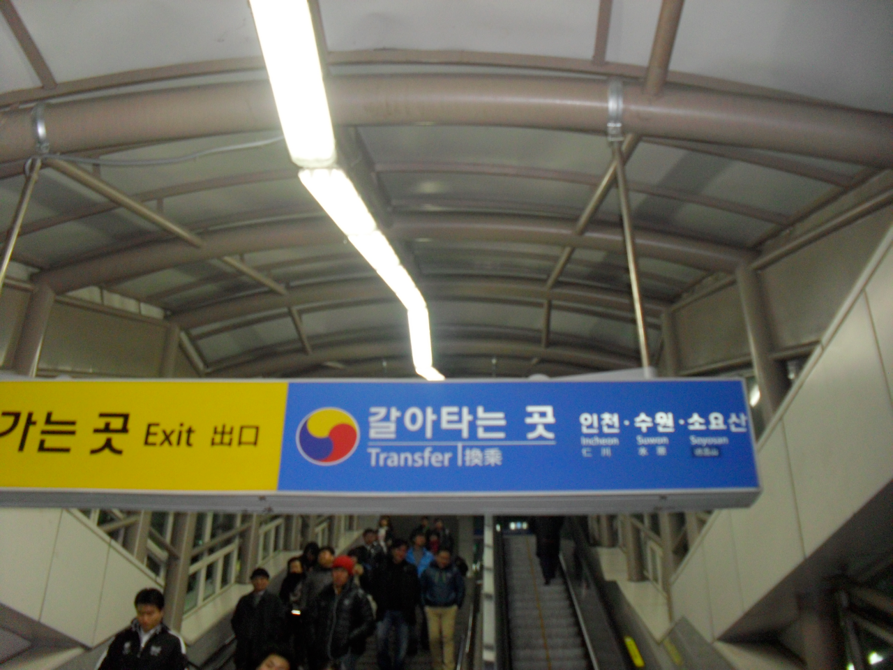 환승역은-왜-태극으로-표기하는걸까?-18-이미지