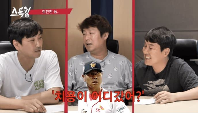 김성근-“50년-야구-인생에-너같은-애는-처음이야”-18-이미지