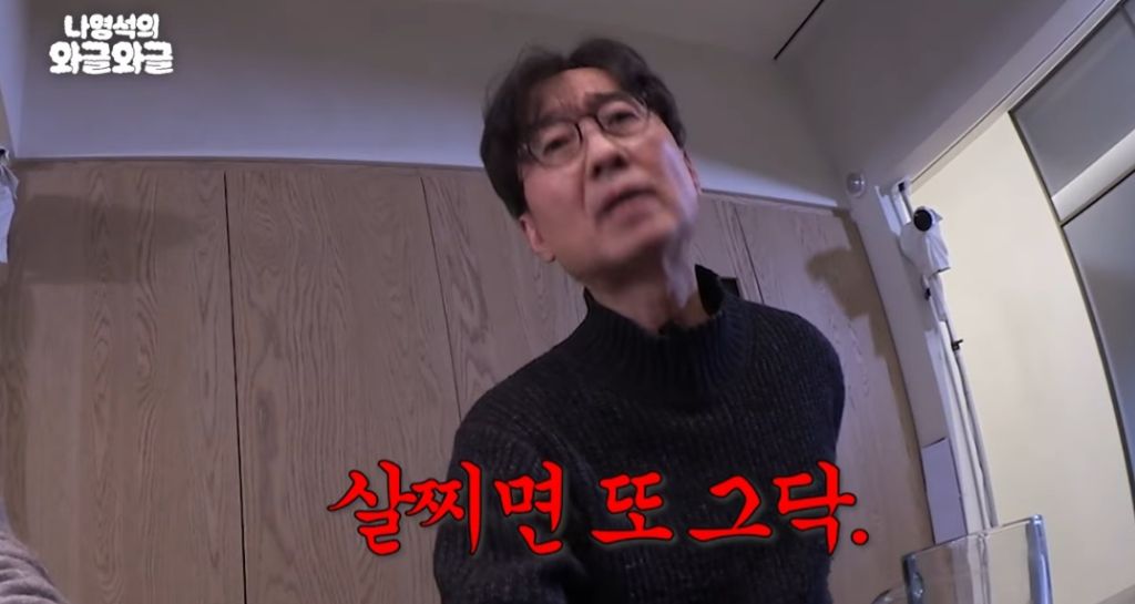 틈만-나면-박지훈-살로-잡도리하는-장항준-20-이미지