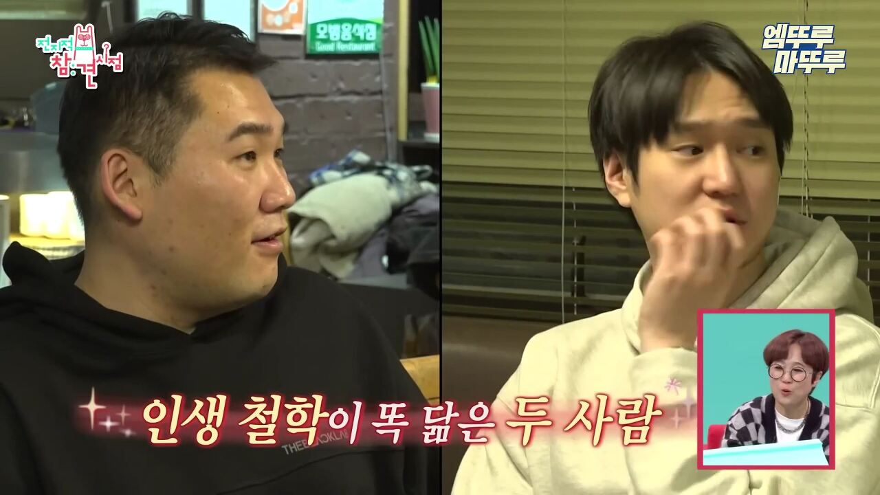 고경표가-행복-경표일-수-밖에-없는-이유.cap-37-이미지