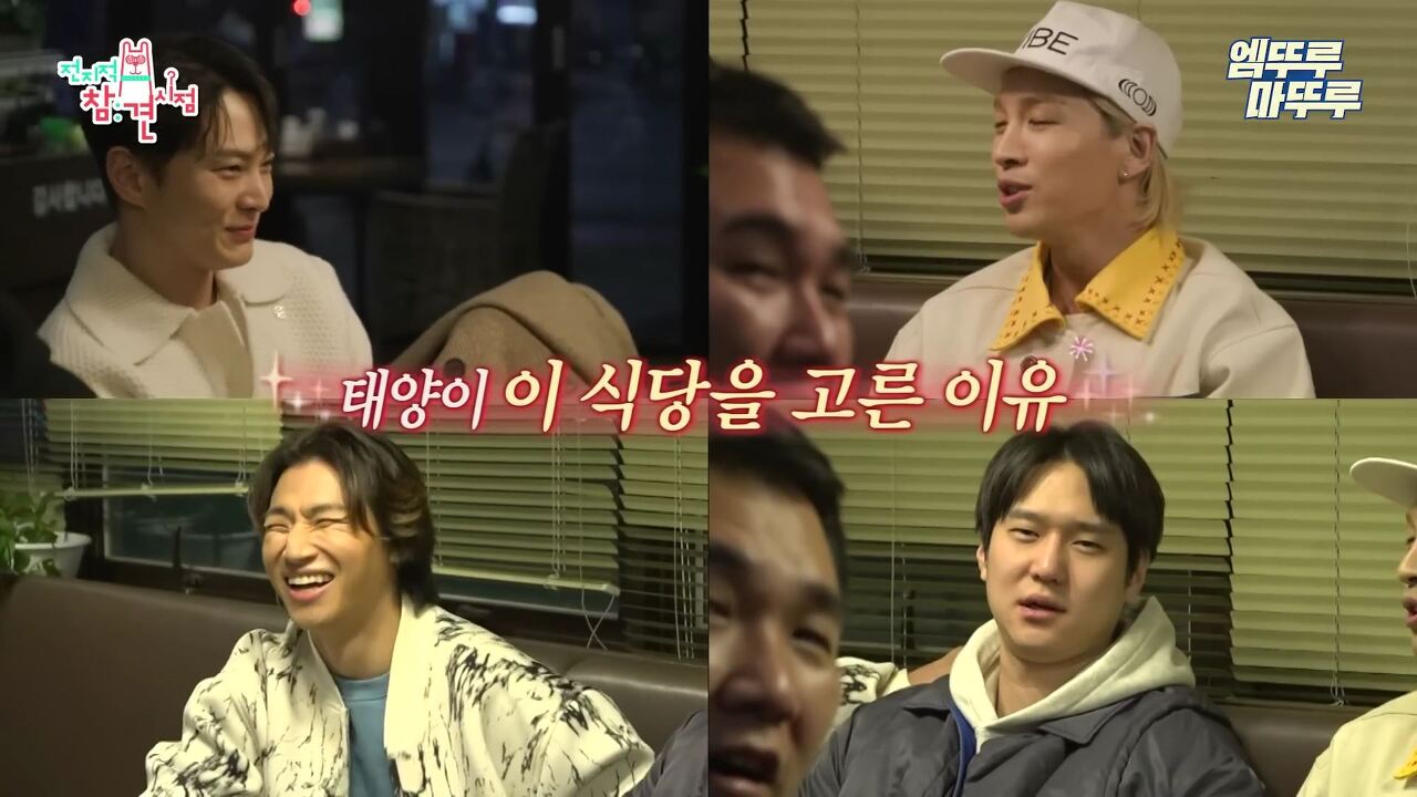 고경표가-행복-경표일-수-밖에-없는-이유.cap-6-이미지