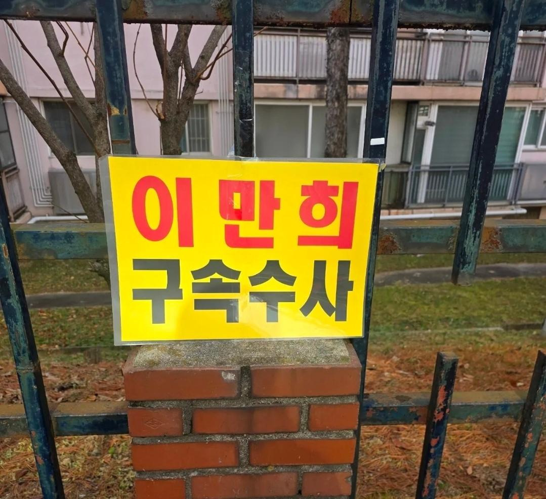 신천지와-싸우고-있는-천안-시민들-4-이미지