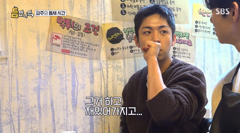 친한-배우-형-결혼식에서-와이프-X로-의심-받은-남배우-8-이미지