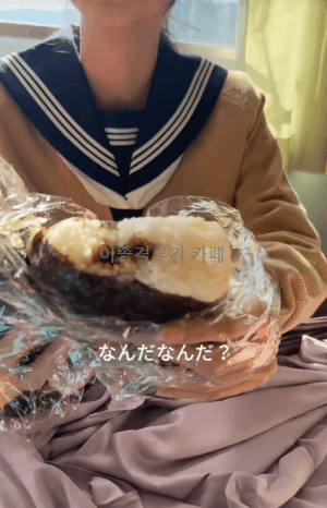 엄마의-사랑이-과하게-들어간-삼각김밥-2-이미지