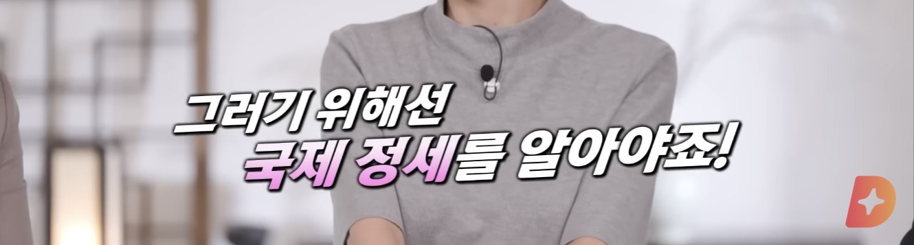 한국은-강대국인가?-8-이미지