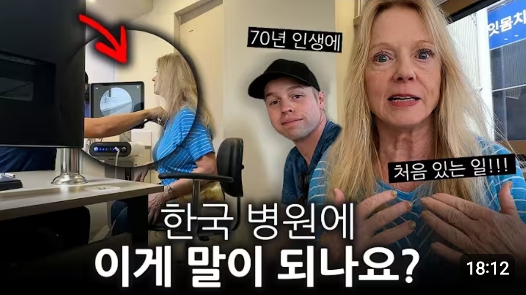 국제부부-유튜브들-뻔한데-존맛-컨텐츠-5대장-28-이미지