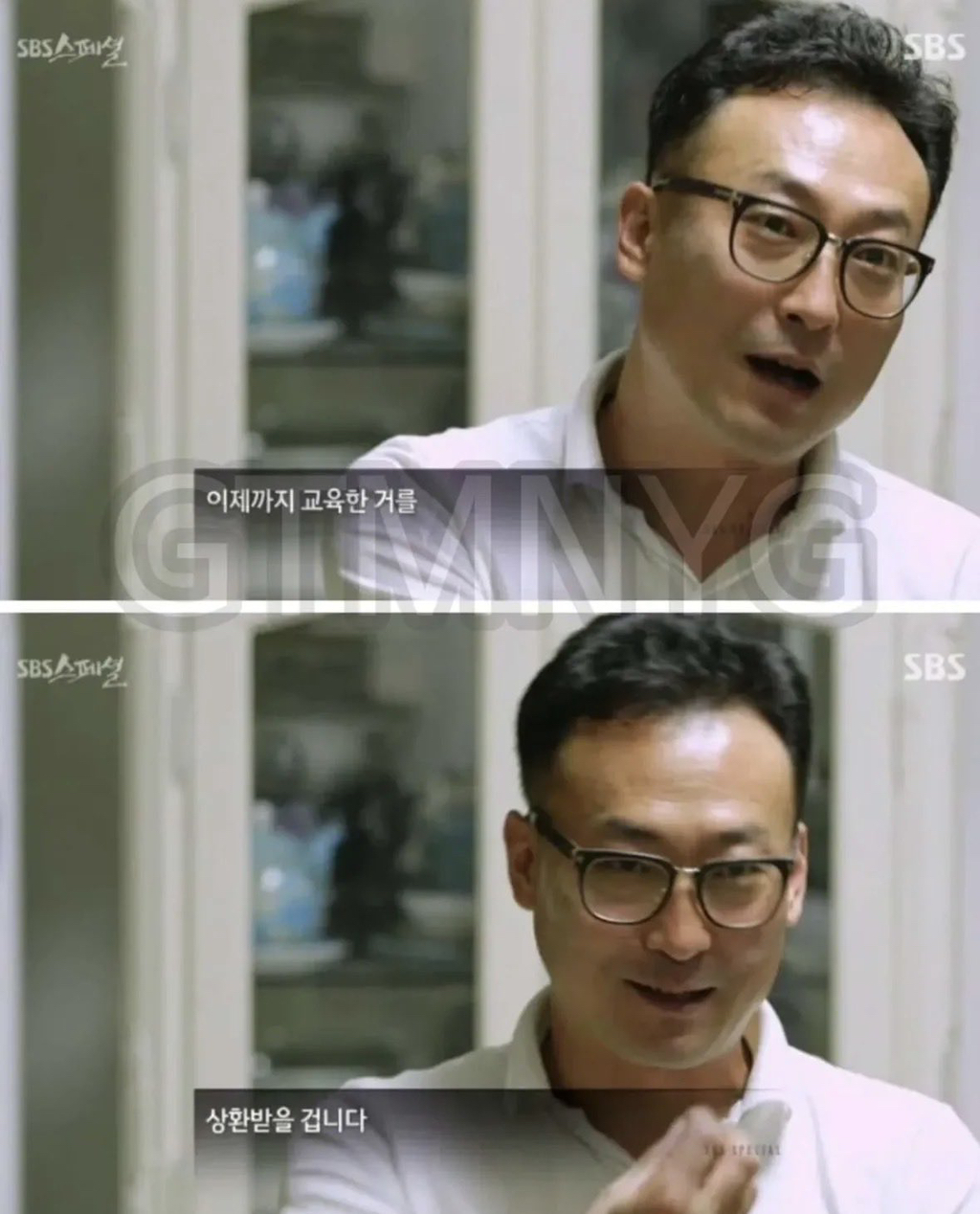 자식한테-보상-받기-원하는-부모-0-이미지