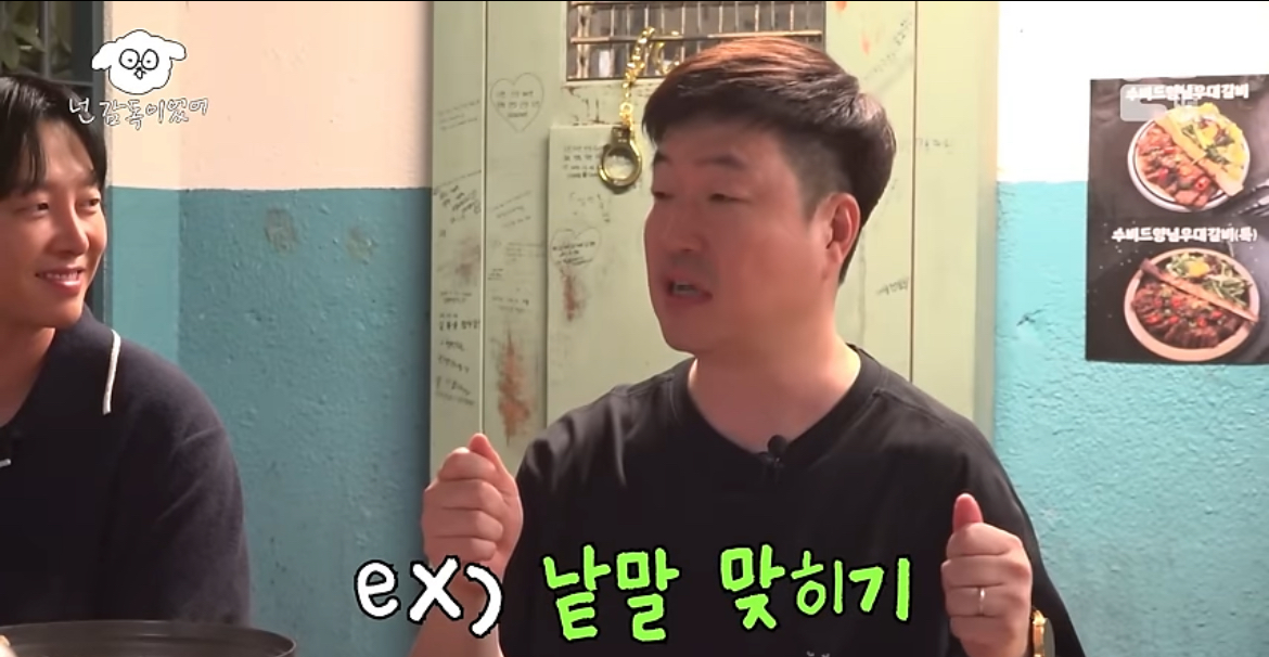 정말-가난했던-신혼-시절-장항준-김은희-부부가-회-먹던-방법-22-이미지