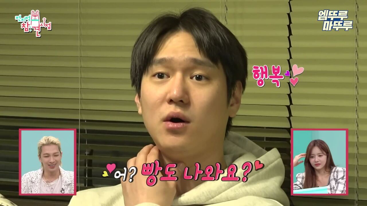 고경표가-행복-경표일-수-밖에-없는-이유.cap-25-이미지