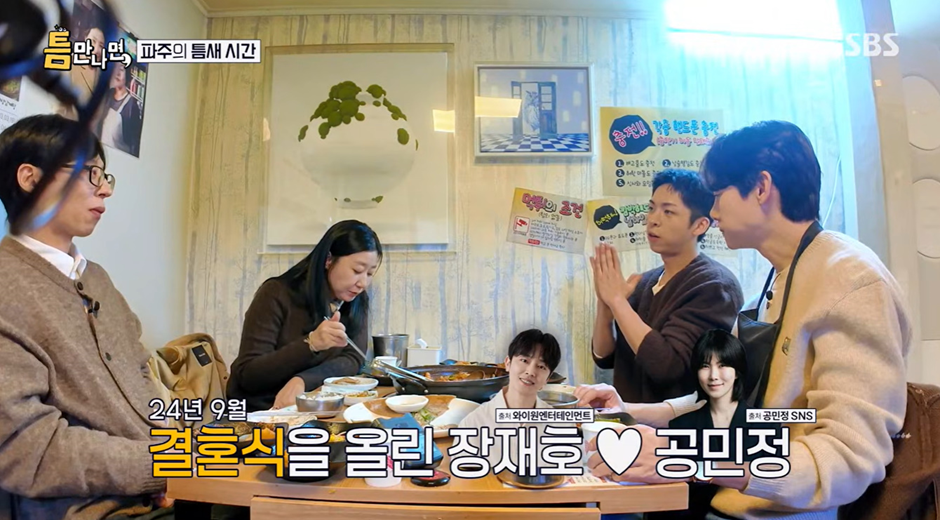 친한-배우-형-결혼식에서-와이프-X로-의심-받은-남배우-14-이미지