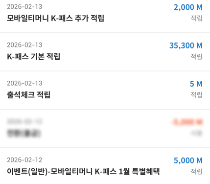 현대카드-없이-애플페이-사용하는-꿀팁-5-이미지