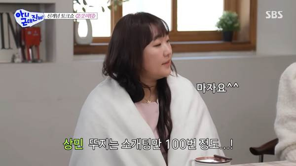 플러팅이-뭔지-보여주겠다는-이수지.jpg-0-이미지