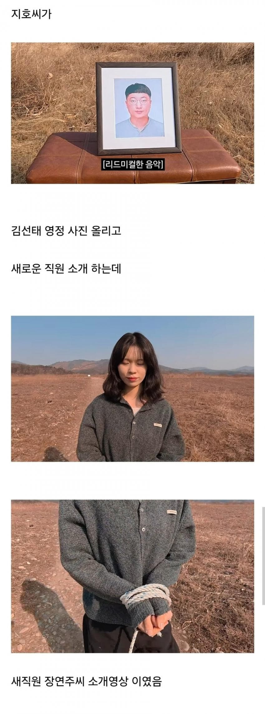 충주시-유튜브-근황-3-이미지