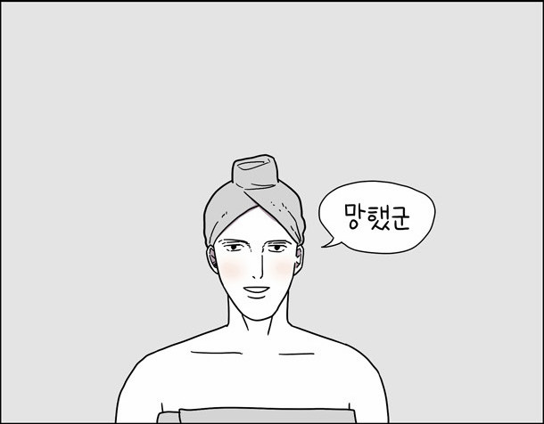 래퍼될라고-14살에-연습생-시작했는데-메인보컬로-데뷔해서-지금은-춤짱이-되벌었어요;;;-22-이미지