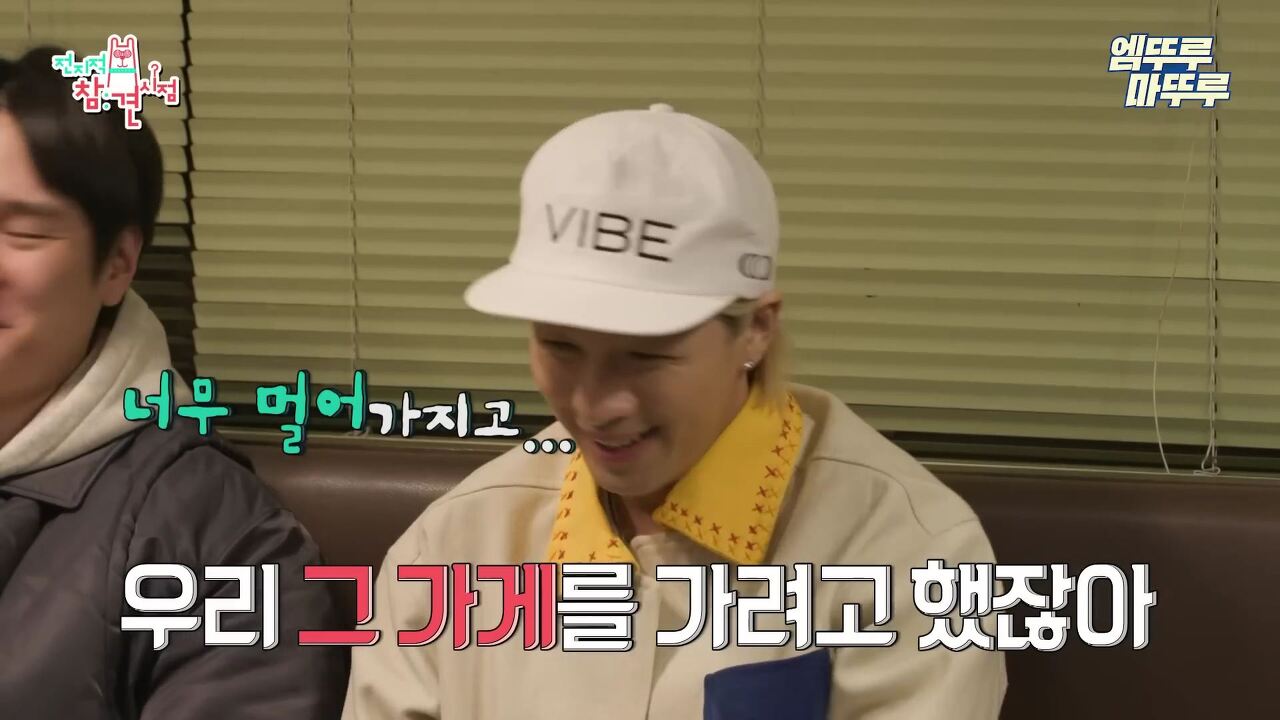 고경표가-행복-경표일-수-밖에-없는-이유.cap-10-이미지