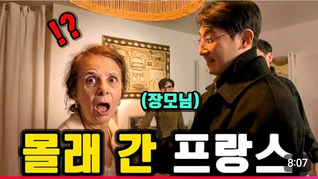 국제부부-유튜브들-뻔한데-존맛-컨텐츠-5대장-0-이미지