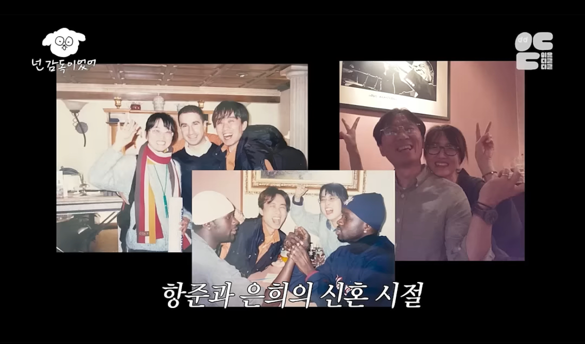 정말-가난했던-신혼-시절-장항준-김은희-부부가-회-먹던-방법-4-이미지