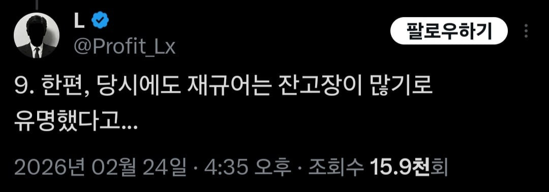 일-잘하던-비서가-지각하자-스티브-잡스가-한-일-2-이미지