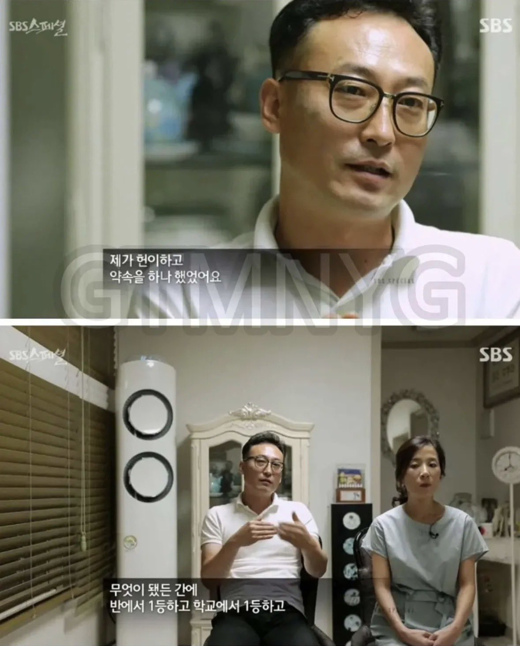 자식한테-보상-받기-원하는-부모-1-이미지