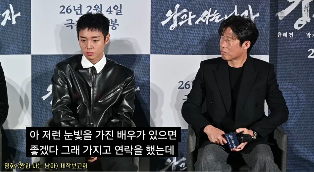 틈만-나면-박지훈-살로-잡도리하는-장항준-25-이미지