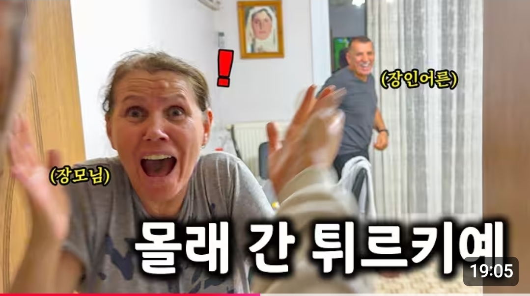 국제부부-유튜브들-뻔한데-존맛-컨텐츠-5대장-1-이미지