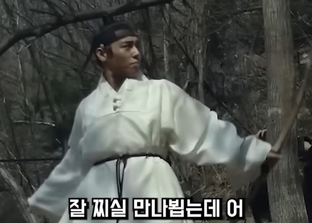 틈만-나면-박지훈-살로-잡도리하는-장항준-36-이미지