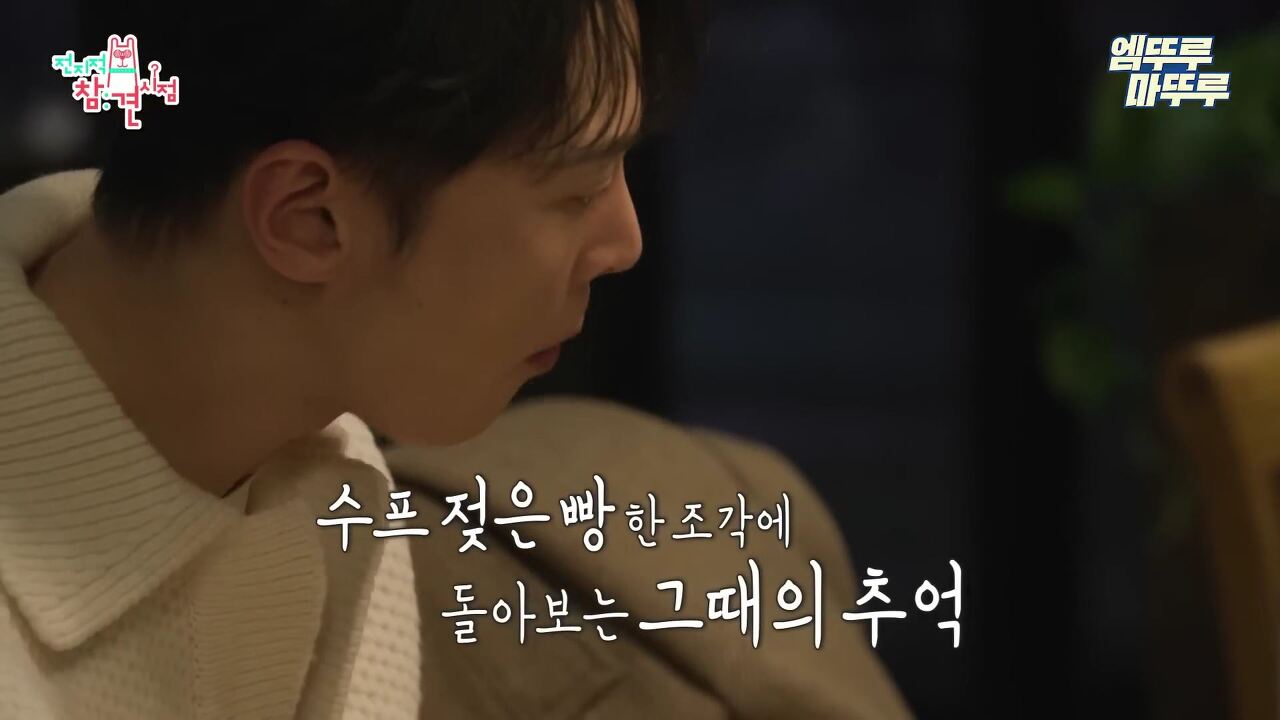 고경표가-행복-경표일-수-밖에-없는-이유.cap-48-이미지