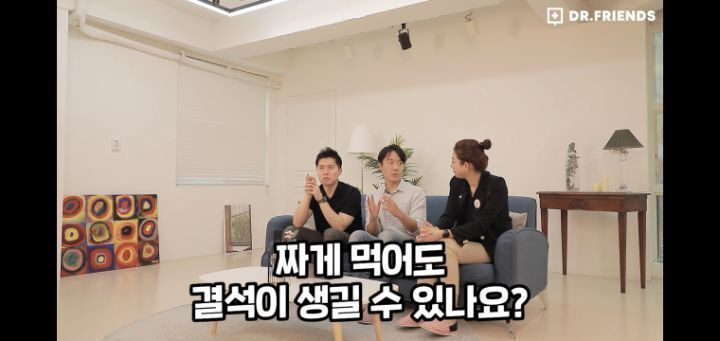 신장-결석이-생기는-가장-큰-원인.jpg-11-이미지