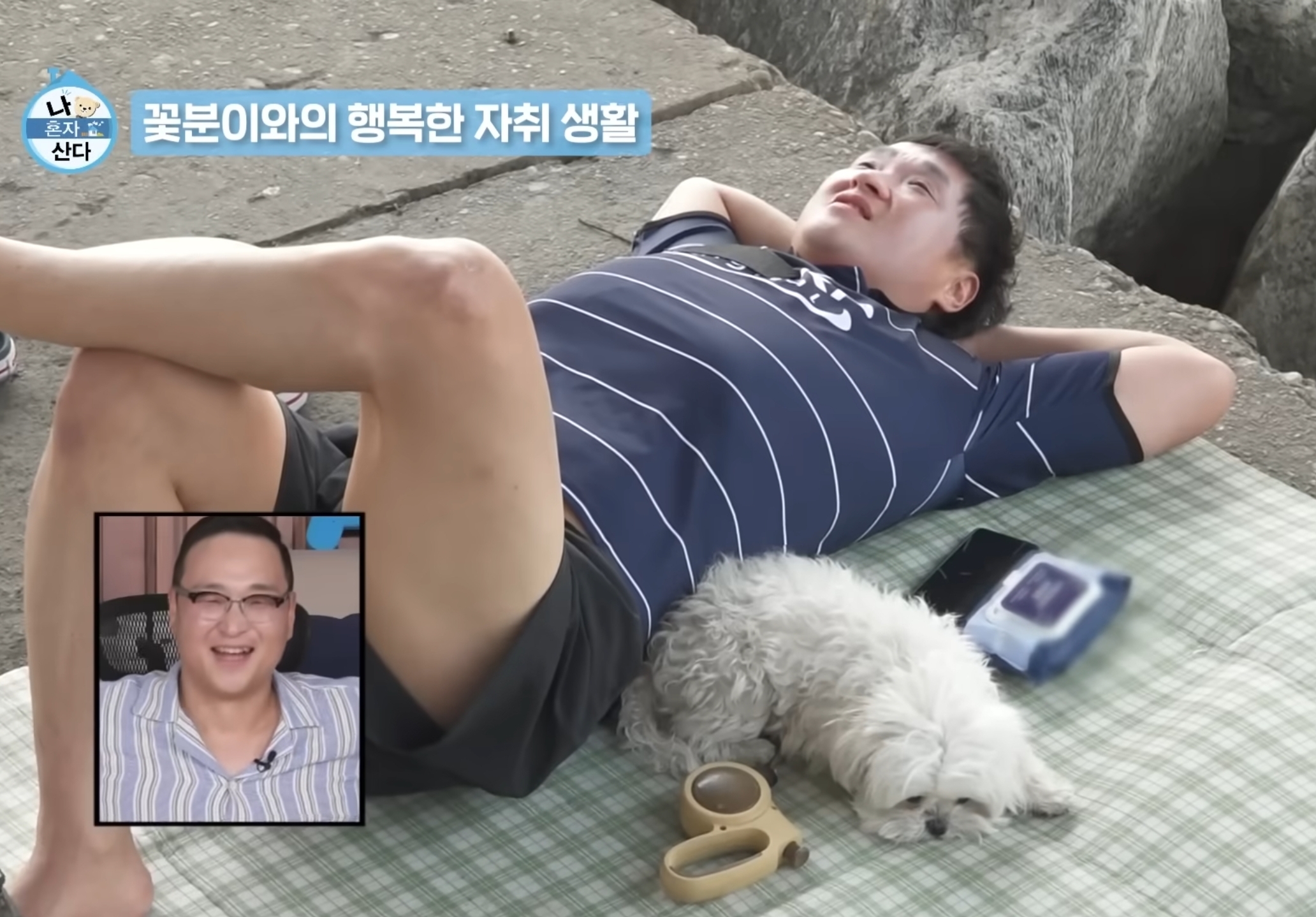 어젯밤-MBC-에브리원-채널에서-'나-혼자-산다'-회차가-연속-방송되었던-이유.jpg-1-이미지