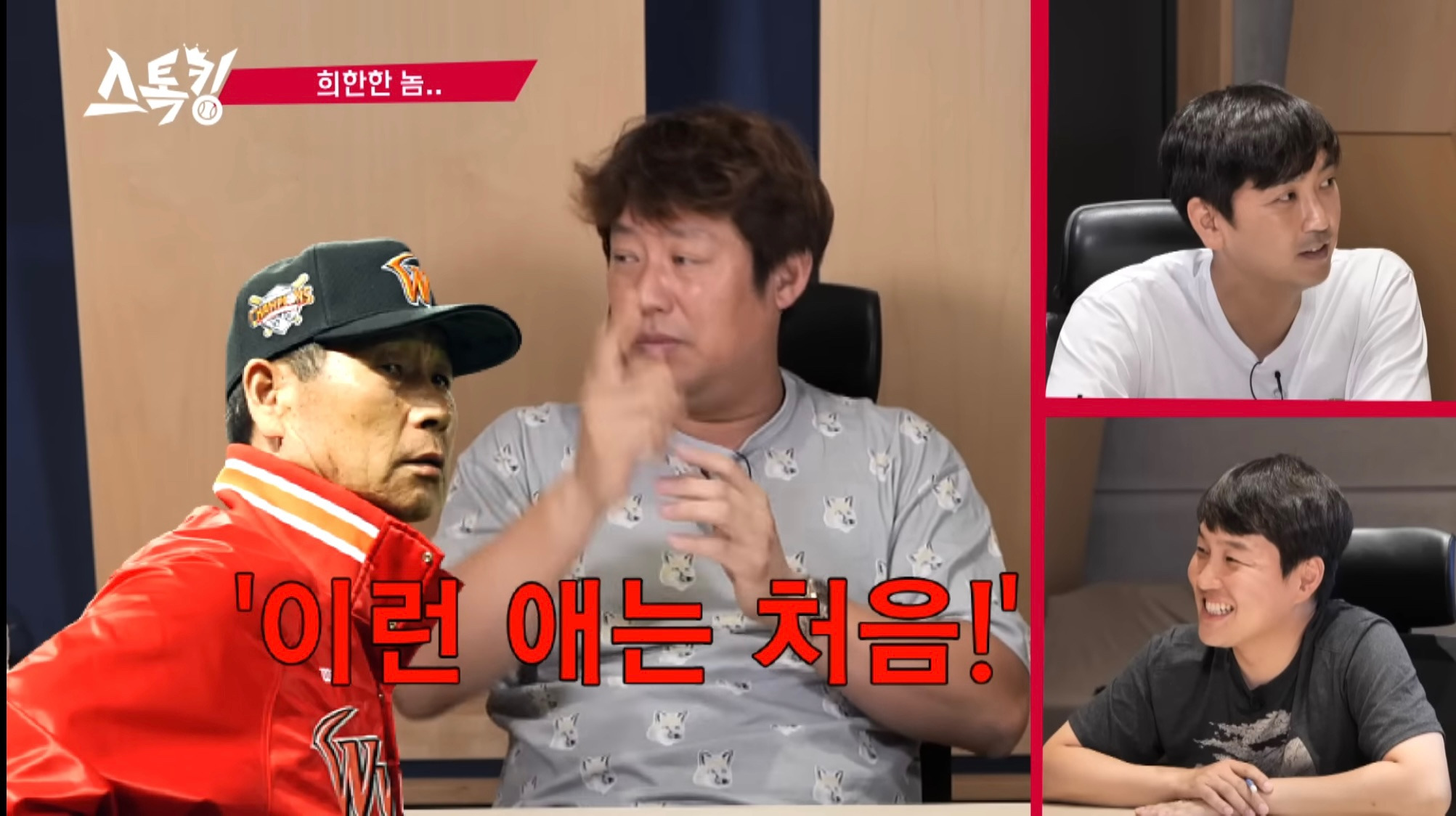 김성근-“50년-야구-인생에-너같은-애는-처음이야”-24-이미지