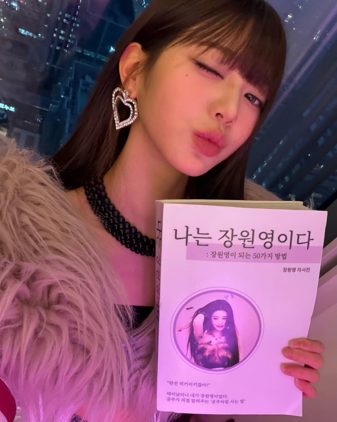 오늘자-장원영-인스타그램.jpg-1-이미지