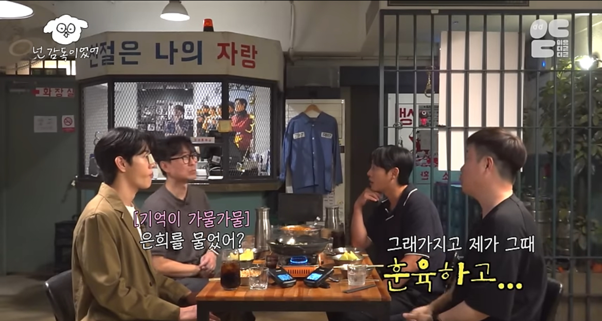 정말-가난했던-신혼-시절-장항준-김은희-부부가-회-먹던-방법-32-이미지