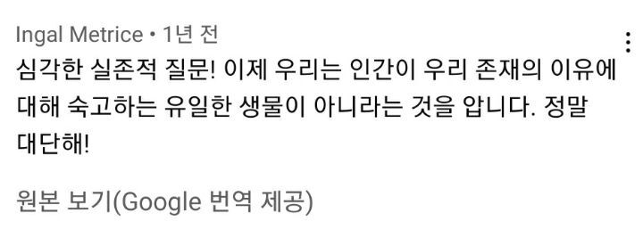 집사에게-예전에-개였냐고-물어보는-버니-🐶-41-이미지