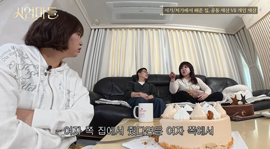 결혼했으면-재산은-통일-해야하는지-질문-날린-권또또-9-이미지