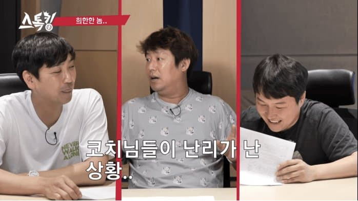 김성근-“50년-야구-인생에-너같은-애는-처음이야”-15-이미지