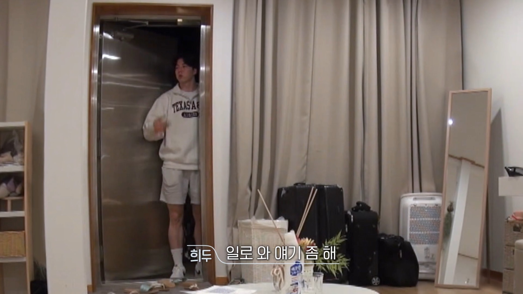 환승연애-프로그램-취지가지고도-싸우는-나연X희두.jpg-2-이미지