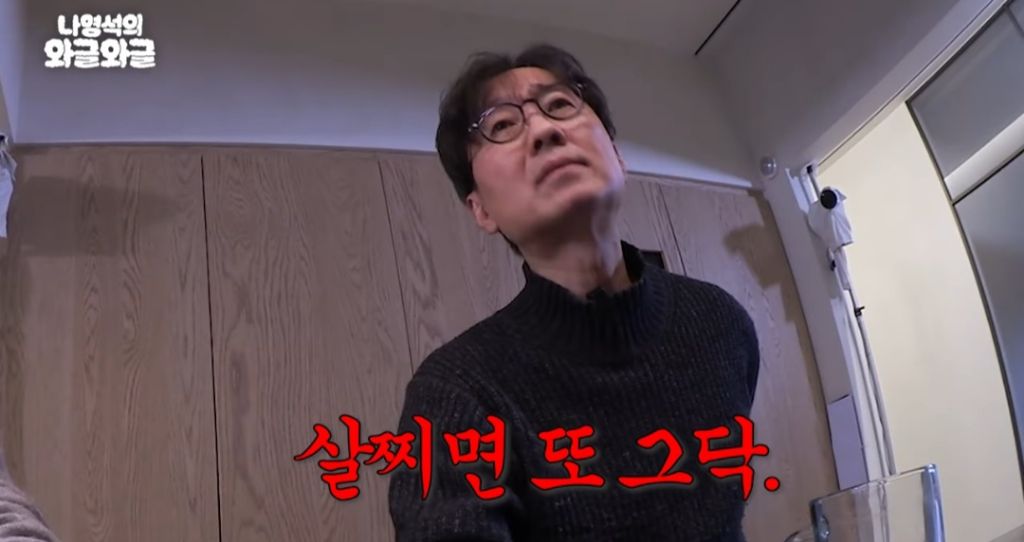 틈만-나면-박지훈-살로-잡도리하는-장항준-19-이미지