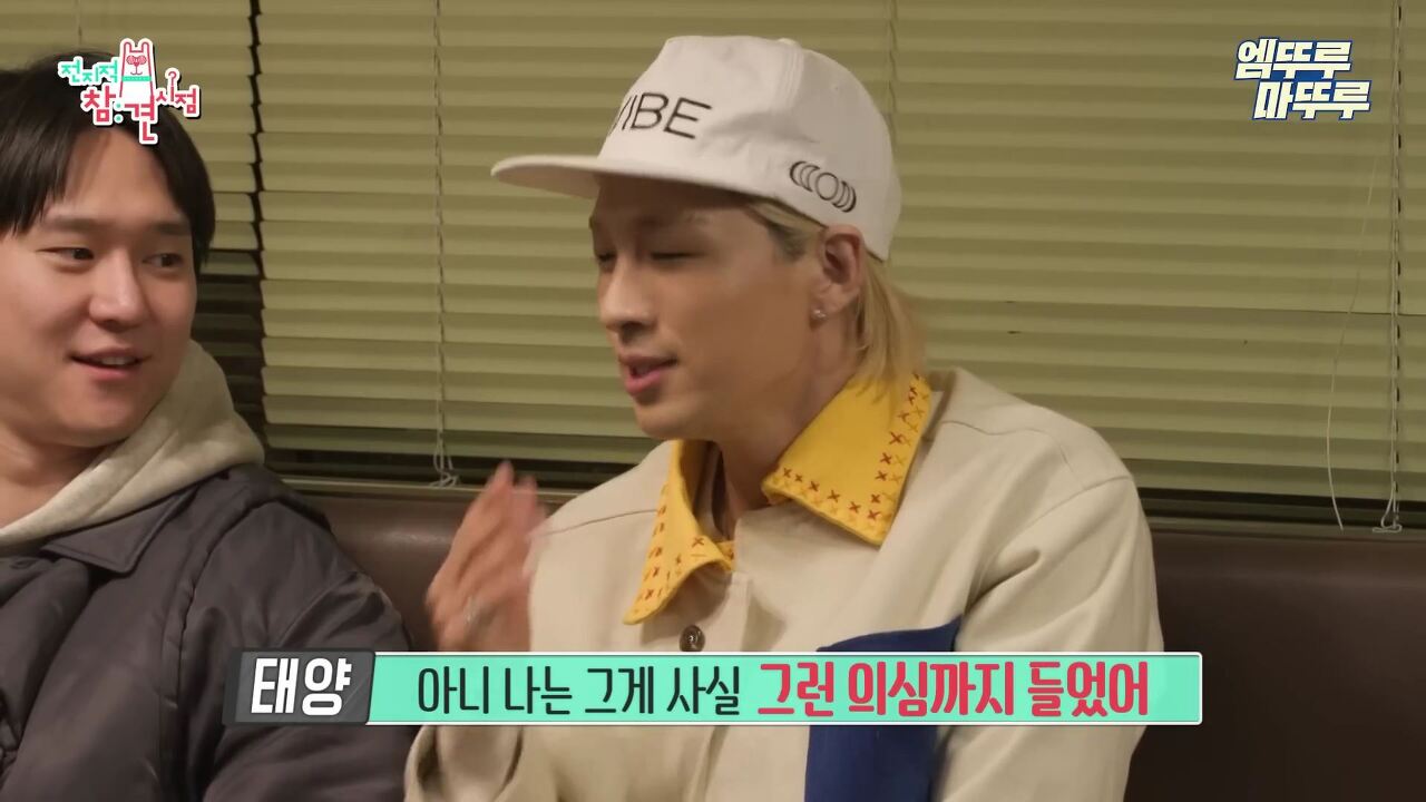 고경표가-행복-경표일-수-밖에-없는-이유.cap-11-이미지