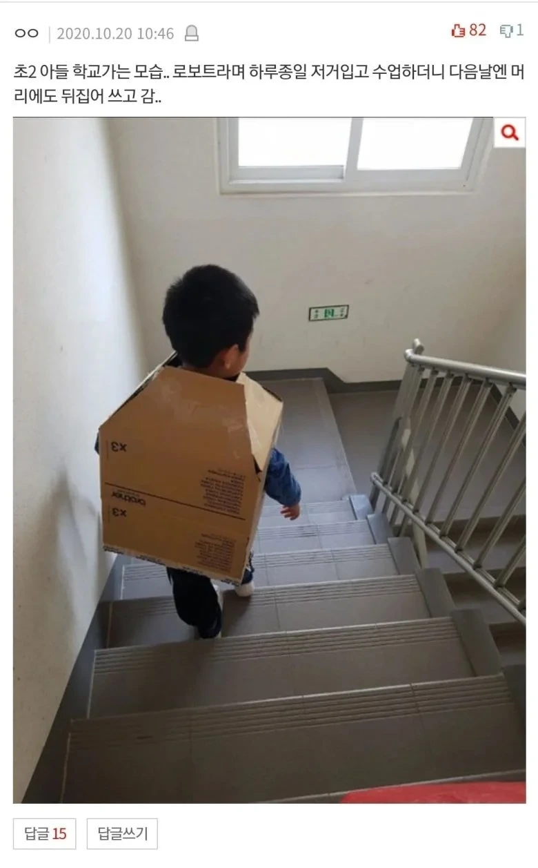 아이들-옷-막-입히는-부모는-아동학대라고-생각했는데ㅠㅠ.jpg-1-이미지