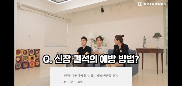 신장-결석이-생기는-가장-큰-원인.jpg-0-이미지