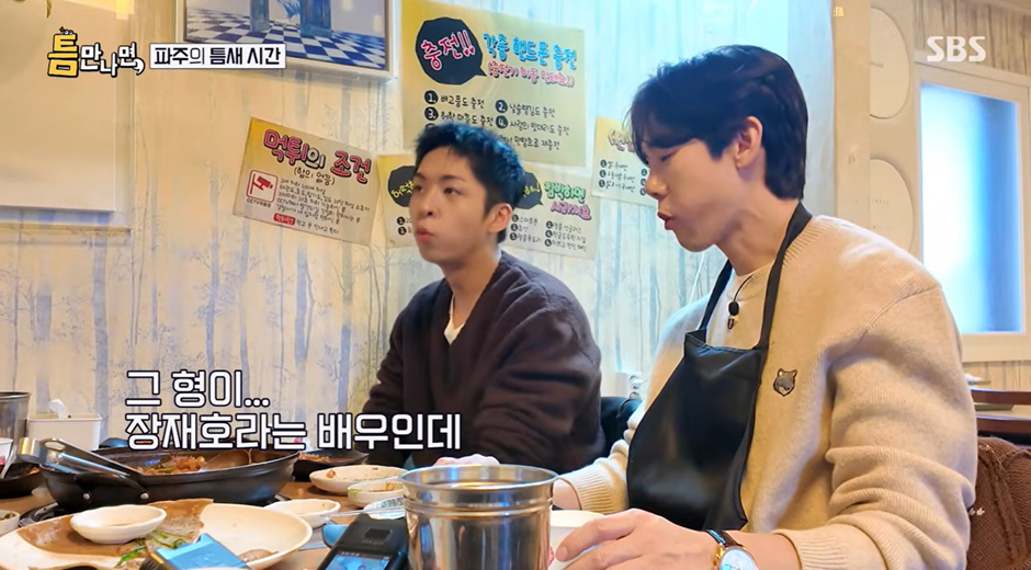 친한-배우-형-결혼식에서-와이프-X로-의심-받은-남배우-13-이미지