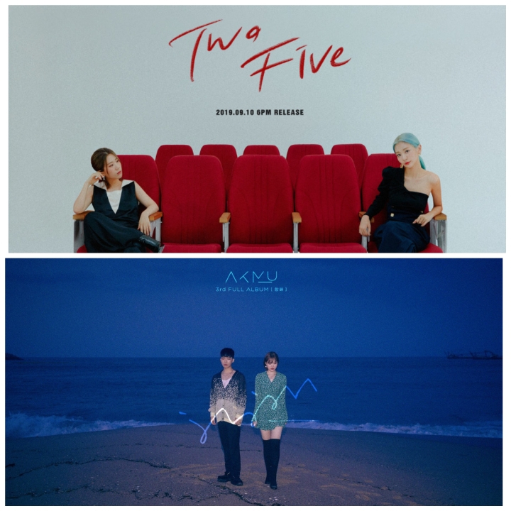 볼빨간사춘기-vs-악동뮤지션-1-이미지