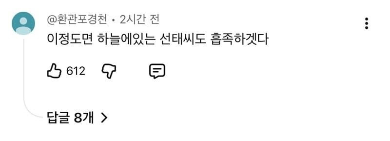 충주시-유튜브-근황-4-이미지