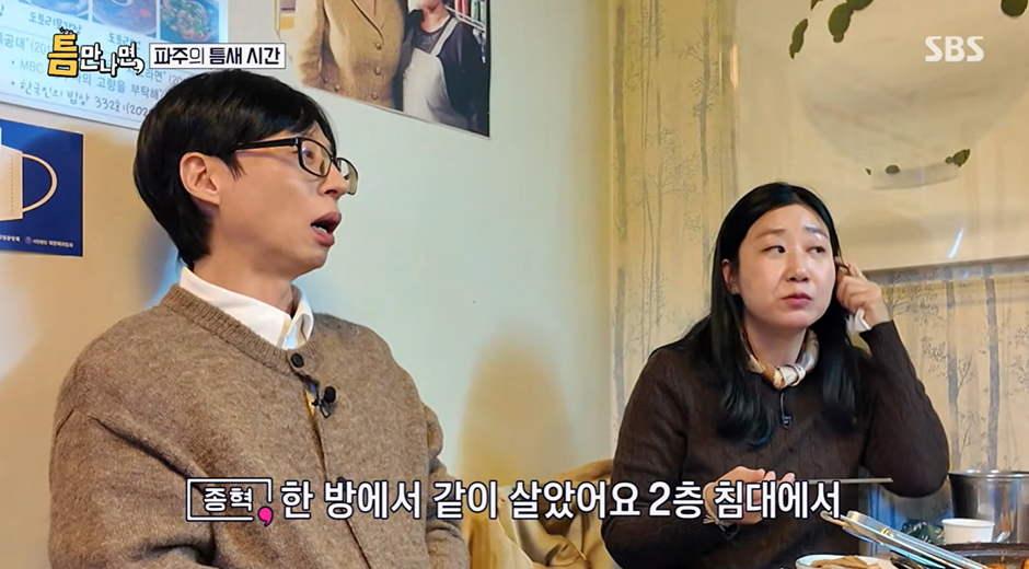 친한-배우-형-결혼식에서-와이프-X로-의심-받은-남배우-12-이미지